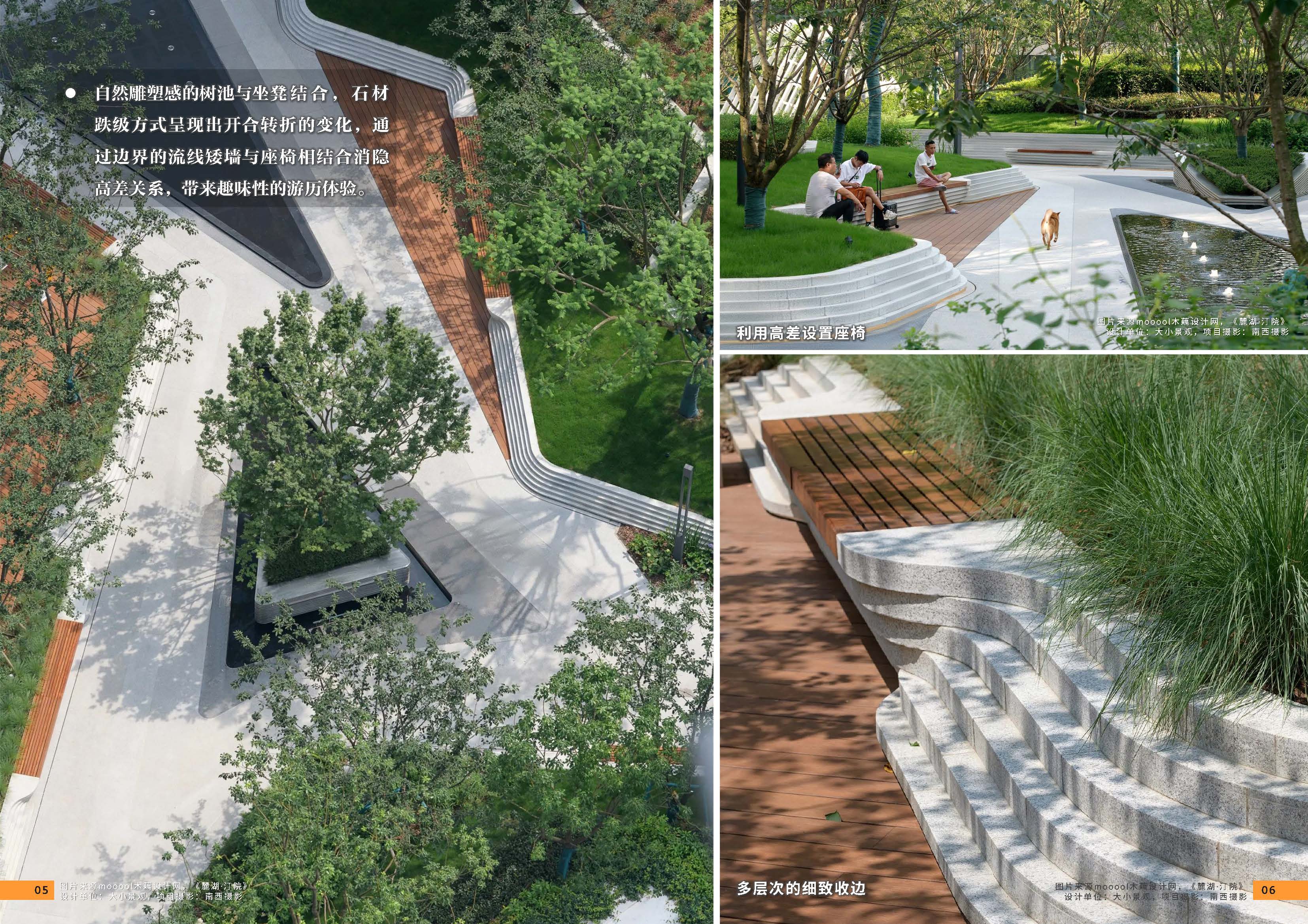 （发局外网）附件4：2024.07.25 设计力量01期 座椅118_页面_05.jpg