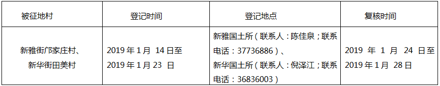 新华街.png