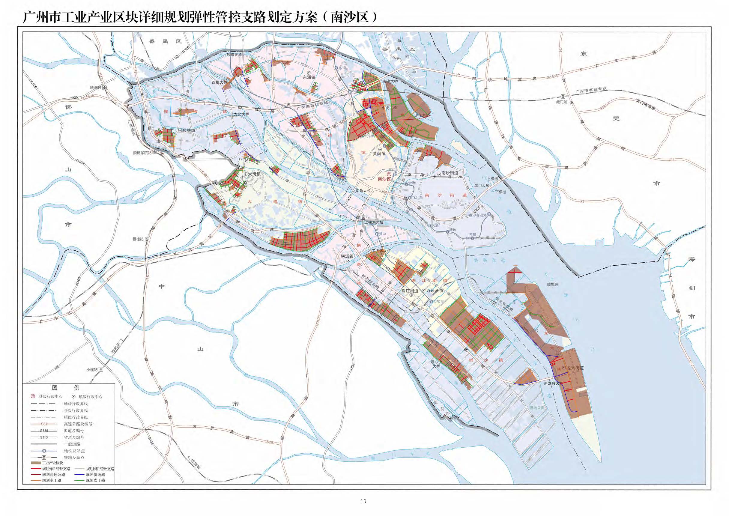广州市工业产业区块详细规划弹性管控支路划定原则与方案（对外公开版）1745_页面_16.jpg