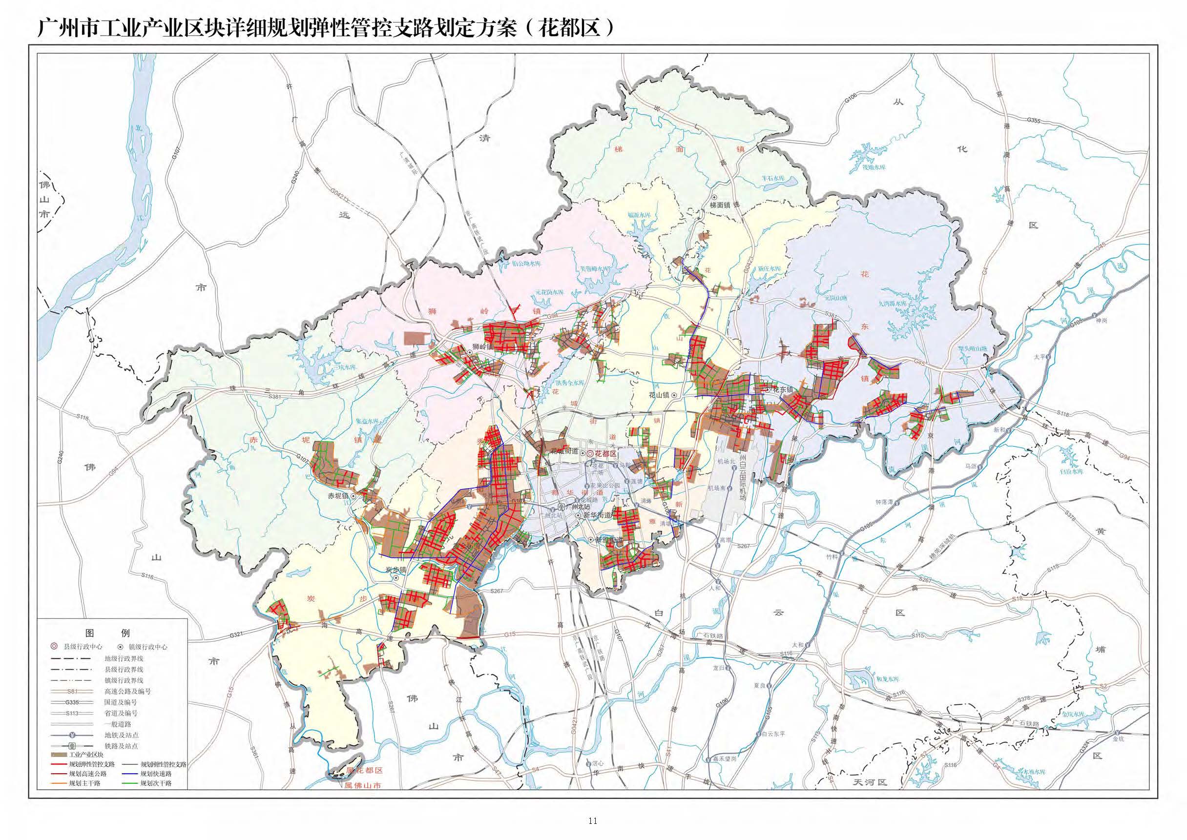 广州市工业产业区块详细规划弹性管控支路划定原则与方案（对外公开版）1745_页面_14.jpg