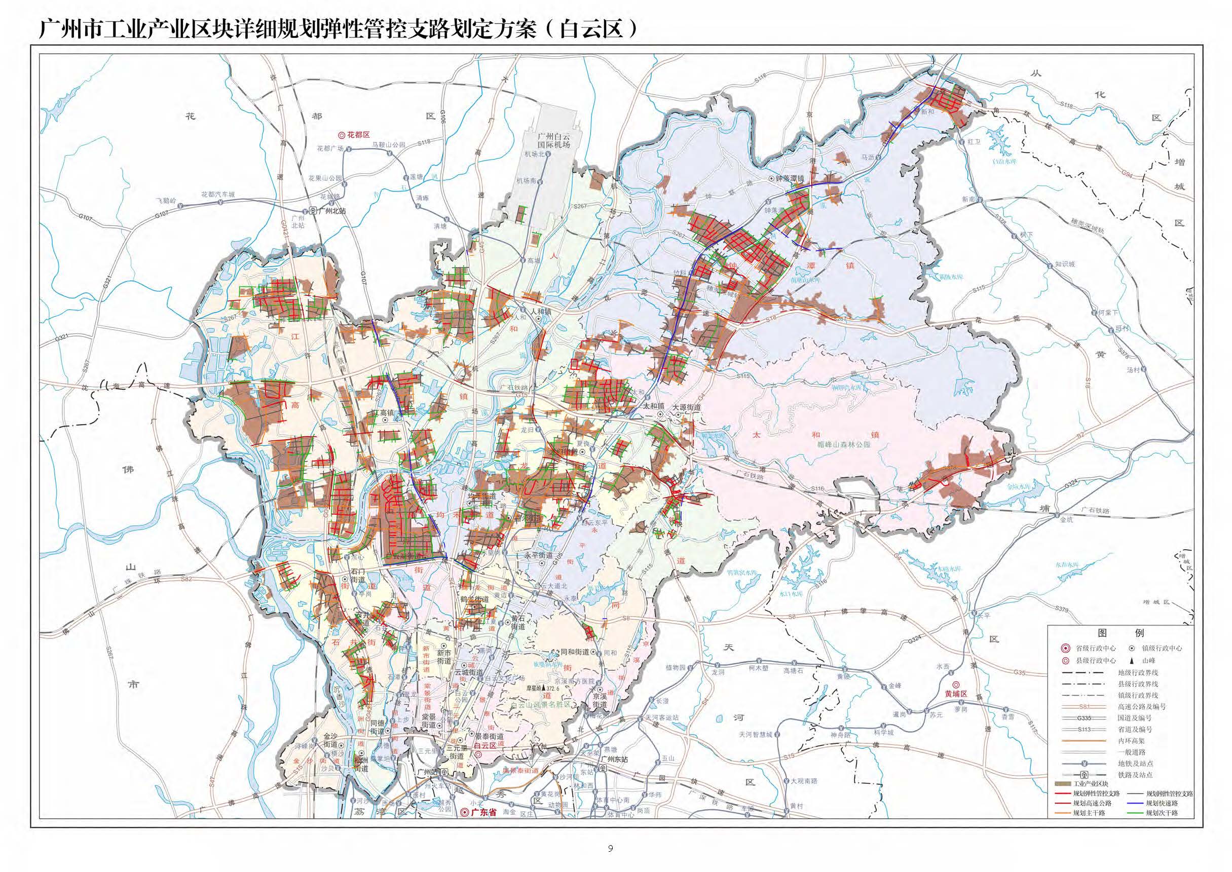 广州市工业产业区块详细规划弹性管控支路划定原则与方案（对外公开版）1745_页面_12.jpg