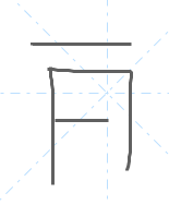 关于荔湾区光复北路小禺里3号703房、荔湾区光复北路小禺里3号704房继承登记的公告4542.doc_1