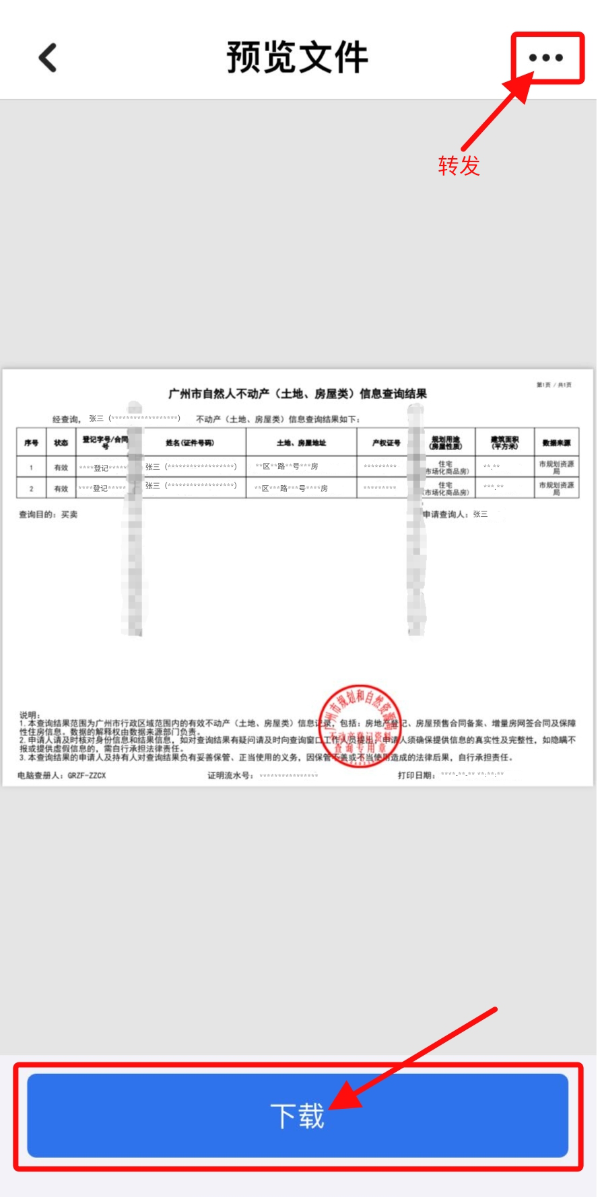 图片24.png